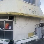 もみじ - 