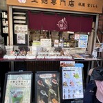 祇園 京くらら - 