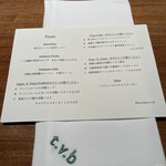 リストランテ ティー ブイ ビー - 