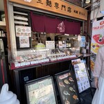 祇園 京くらら - 