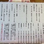 二八そばひらい 玄 - 