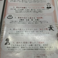 ヒル薬膳粥・ヨル貝料理カイノクチ - 