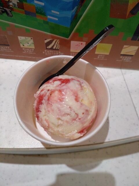 Thirty-One Ice Cream Azupaku Ten photo 2