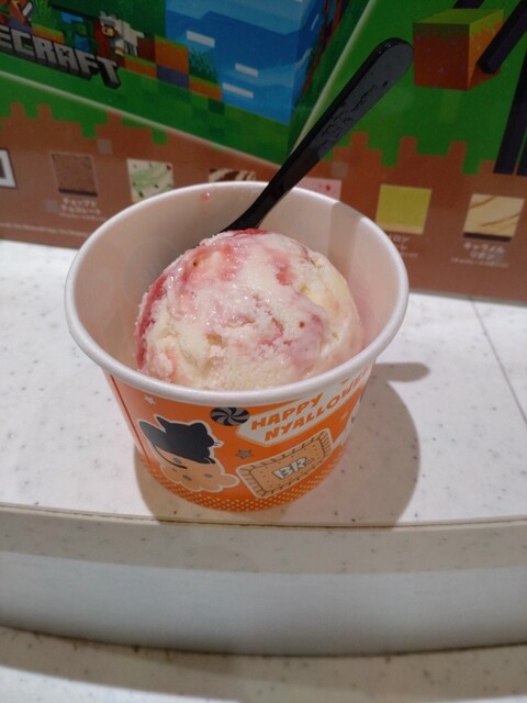 Thirty-One Ice Cream Azupaku Ten