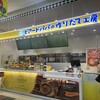 ビアードパパ - シューが作りたて、クリームも入れたて、だから美味しい！