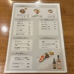 貝と地鶏だしのらぁ麺 ちょろ - 