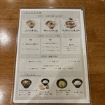 貝と地鶏だしのらぁ麺 ちょろ - 