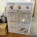 貝と地鶏だしのらぁ麺 ちょろ - 