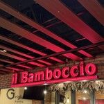 イル バンボッチョ - 