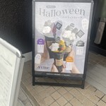 ロッカ アンド フレンズ - 