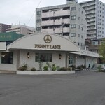 ペニーレイン 宿郷店 - 