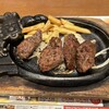 ブロンコビリー 伏見桃山店