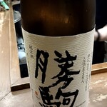 日本酒オアシス - 