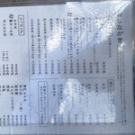 扇町うどん屋 あすろう - 