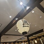 資さんうどん 堺浜寺店 - 