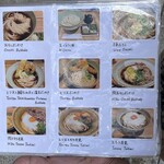 扇町うどん屋 あすろう - 