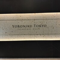 YORONIKU TOKYO AZABUDAIHILLS - 