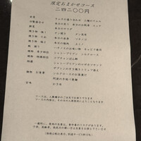 YORONIKU TOKYO AZABUDAIHILLS - 