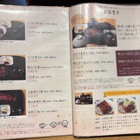 ひつまぶし名古屋備長 大名古屋ビルヂング店 - 