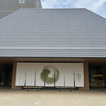 atelier京ばあむ - atelier京ばあむ入り口