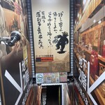 薄利多賣半兵ヱ 川崎店 - 