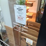 エスリビングハナレ - 