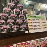 薄利多賣半兵ヱ - 