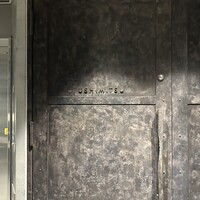 USHIMITSU NISHIAZABU - 