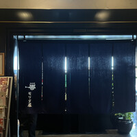 モリタ屋 東京丸の内店 - 