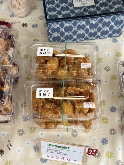 海鮮マルセン - 志津川（その他）の写真