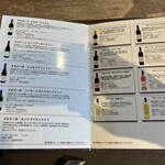 了美 ワイン&ダイン - 