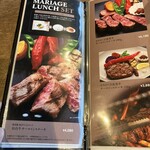 了美 ワイン&ダイン - 