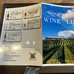 了美 ワイン&ダイン - 