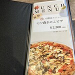 了美 ワイン&ダイン - 