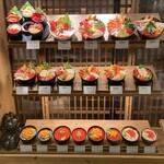 どんぶり茶屋 - 