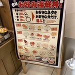 どんぶり茶屋 - 