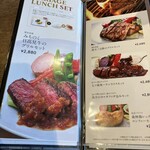 了美 ワイン&ダイン - 