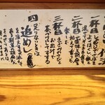 さばめしの鯖匠 - 