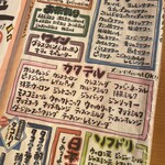 居酒屋いくなら俺んち来い。 - 