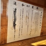 さばめしの鯖匠 - 