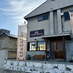浪漫須貯古齢糖 - 