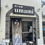 極汁美麺 umami - 