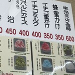 熊本蜂楽饅頭 熊本本店 - 