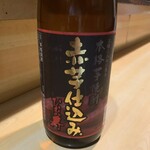 中目黒よだきんぼ - 