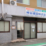 らあめんコタロー - 