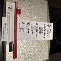 博多もつ鍋 やま中 赤坂店 - 