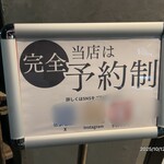 らぁめん 希いろ - 