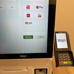 らぁめん 希いろ - 