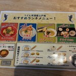 うどん居酒屋 江戸堀 - 