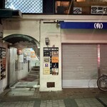 浜焼き居酒屋 さかな食堂 - 